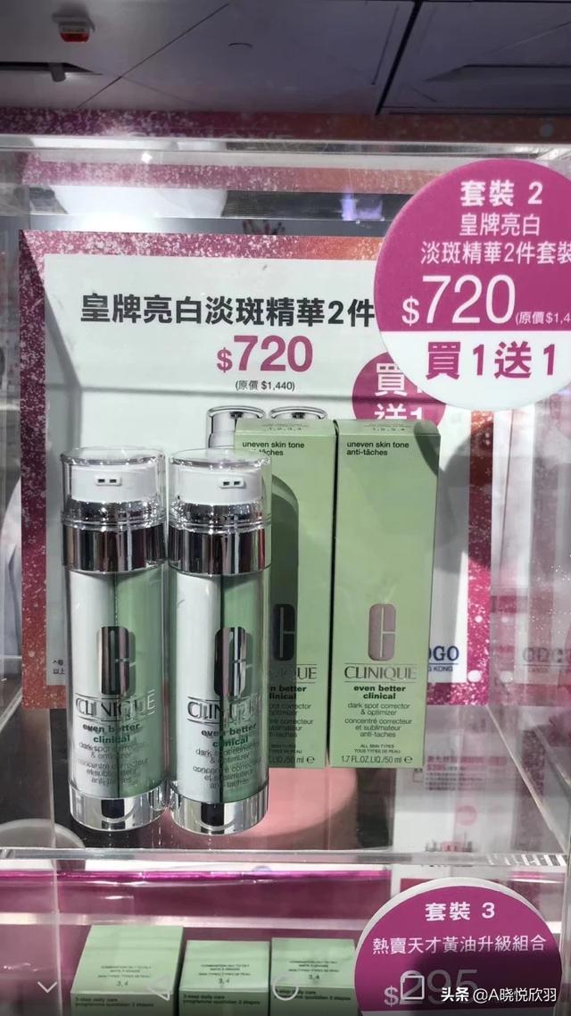香港有什么比较出名的化妆品？