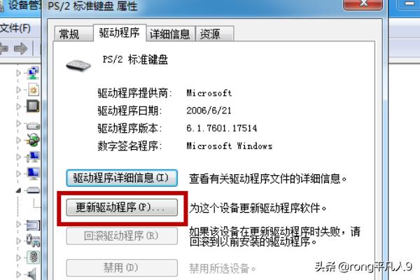 电脑键盘失灵电脑键盘失灵了打不出字怎么办