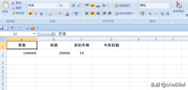 固定资产折旧表excel，固定资产折旧表excel表格怎样制作