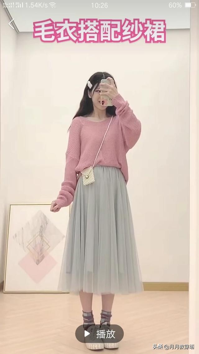 毛衣连衣纱裙怎么搭配(图20)