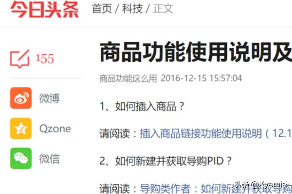 功能大全电脑按键功能大全