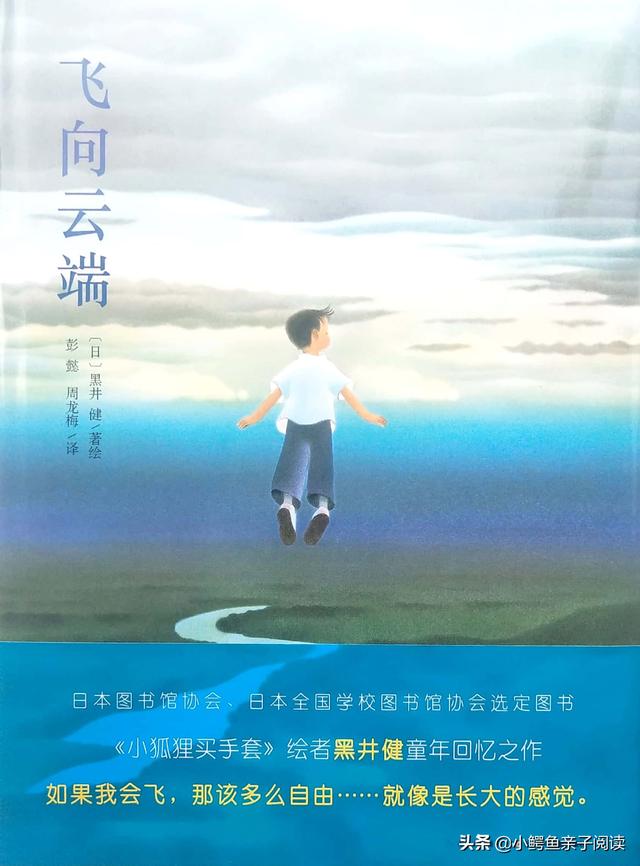 幼儿园制作绘本蛋宝宝，幼儿园绘本故事蛋宝宝