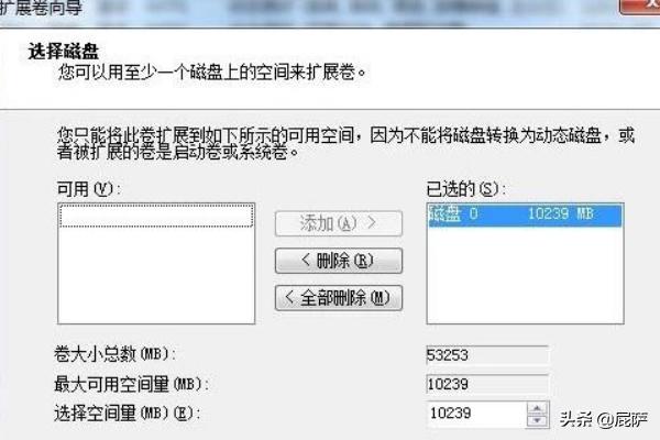 win7分区（windows7如何合并磁盘分区？）