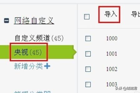 泰捷视频TV版更新内容 泰捷视频tv版-第3张图片-随然AIR主题