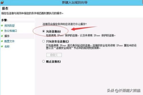 win2012搭建网站