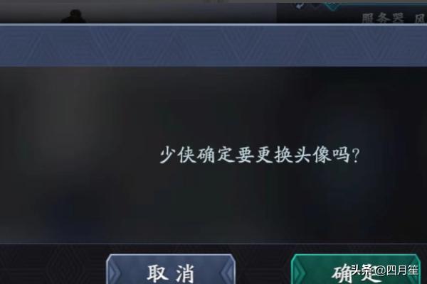 流星蝴蝶剑修改器 流星蝴蝶剑一键连招修改器-第3张图片-Game优搜