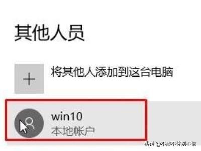 win10系统登录不了（windows10登录不了）