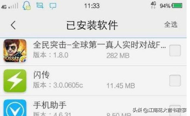vivo手机内存占用多出现卡顿反应慢怎么办