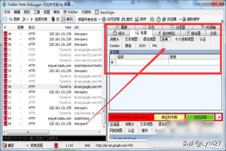 封包教程小马宝莉自封包教程