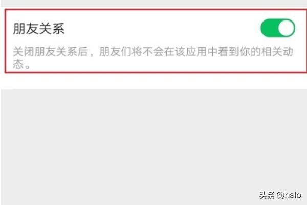 吃鸡怎么样找好友隐身(图17)