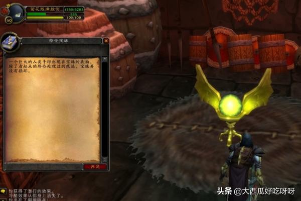 魔兽怀旧服黑翼之巢开门任务怎么做？(BWL开门)？