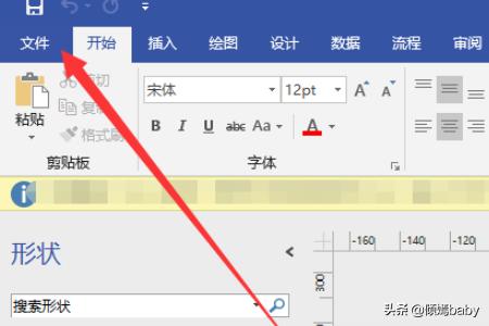 visio 2007 产品密钥-visio2007产品密钥永久