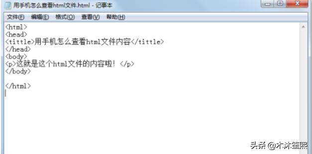 html搭建网站首页