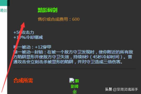 S10季前赛法外狂徒装备推荐S10打野男枪装备攻略？s10圣枪哥用过的英雄？