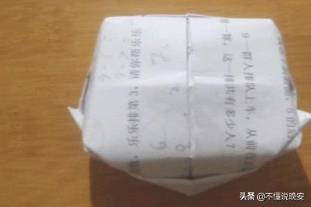 亲子手工小丑帽学士帽教主帽折法详细图解,第11张