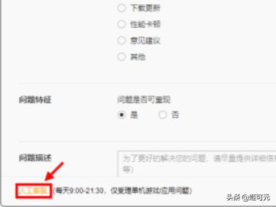 咨询在线客服咨询在线客服电话