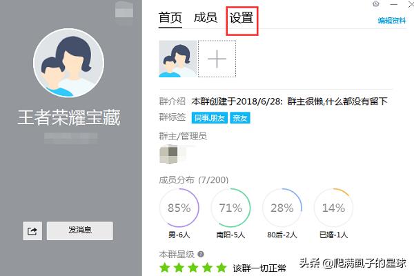 [qq强制加好友]qq加好友被限制怎么办？