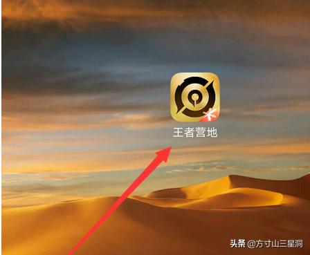 王者荣耀赛季赛事时间安排（王者荣耀赛季和赛年区别？）