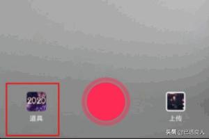 国际版抖音的特效