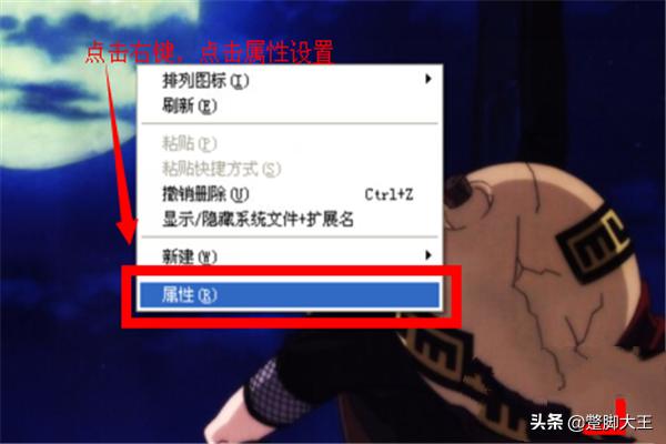 桌面图标怎么改（桌面图标怎么改成自己喜欢的图案）