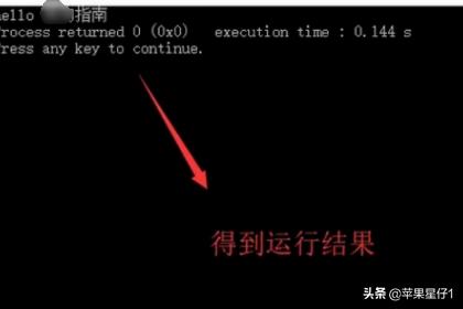 c语言搭建网站