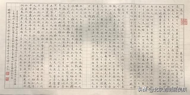 飞的草书书法字体教程