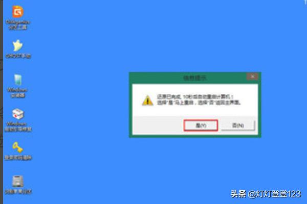 戴尔u盘重装win10系统如何操作-戴尔u盘重装win10系统如何操作电脑