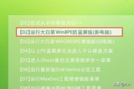 pe系统如何修复系统（pe怎么修复系统盘）