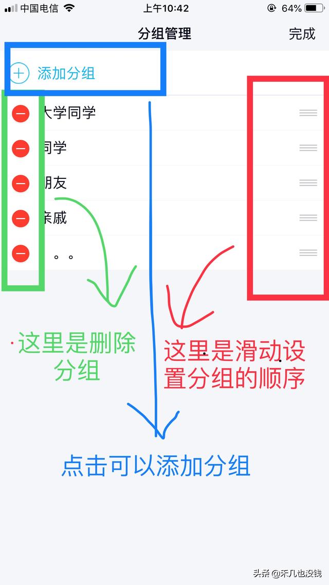 QQ怎么管理登录设备？：qq软件管理