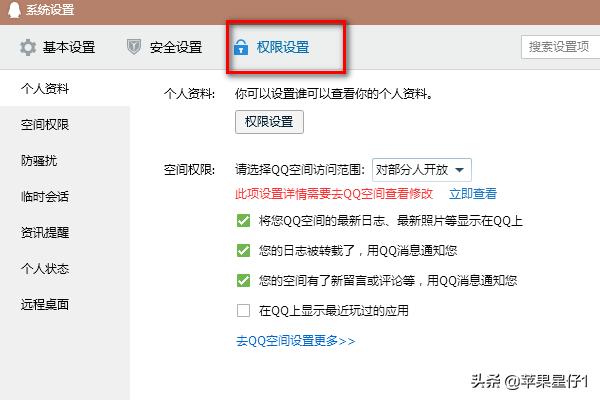 qq游戏 qq游戏大厅手机版免费安装-第4张图片-Game优搜