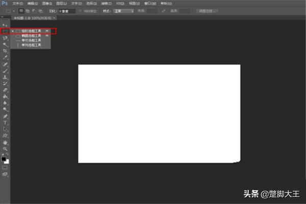 [ps怎么画矩形框]PS如何添加矩形框？