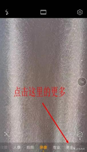 照片怎么去掉水印(手机照片怎么去掉水印)