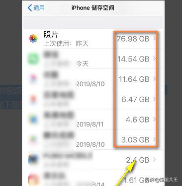 苹果怎么清理垃圾（苹果怎么清理系统垃圾？）