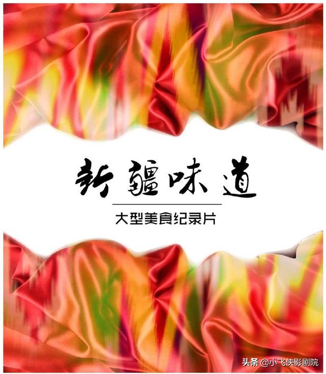 重庆大妈海外生活记录片，重庆大妈海外生活记录片视频
