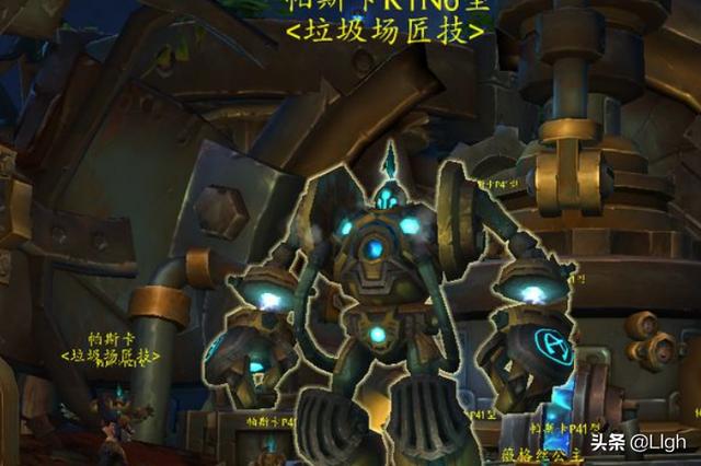 魔兽世界坐骑X-995型机械猫获取攻略？魔兽9.0祖达萨怎么飞行？