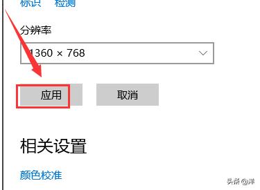 [电脑切换桌面]电脑双屏怎么切换主屏？