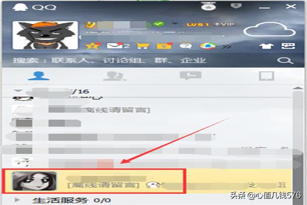 英雄联盟qq盒子英雄联盟qq盒子官网