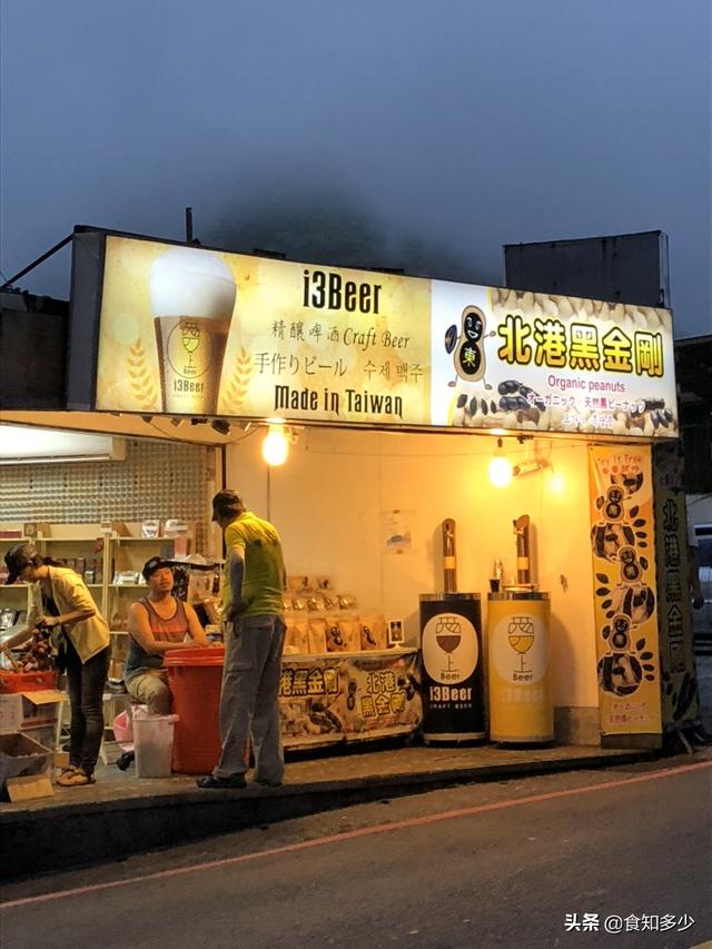 台湾有什么特产值得买？购物指南 台湾有啥特产值得买 台湾有哪些特产，主要的旅游景点都有哪些