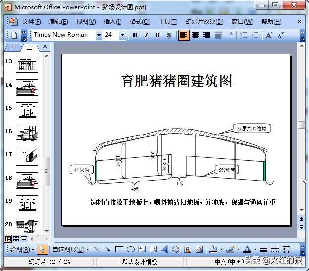 农村小型生态猪养殖场如何建-农村小型生态猪养殖场如何建设