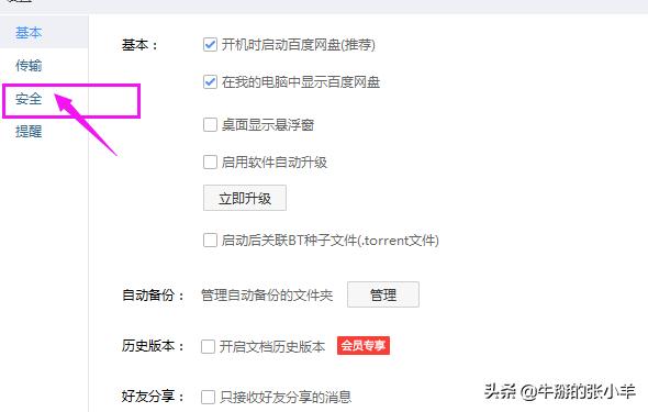 热键是什么键盘的哪个键啊？：热键