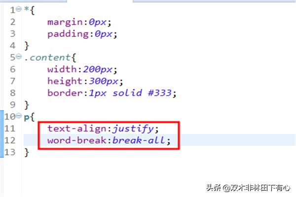 如何用css实现一段文字的两端对齐和分散对齐？css如何设置文本左右对齐？