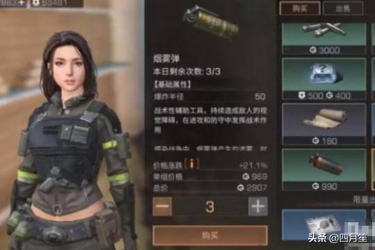 明日之后攻略大全新手 快速发展 明日之后攻略大全-第8张图片-Game优搜