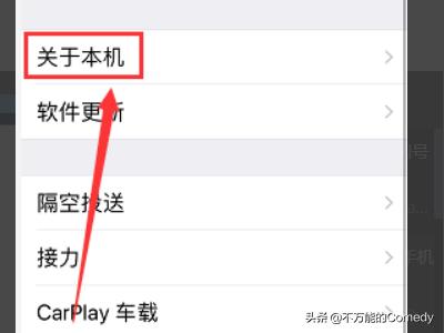 iphone序列号验机官网验机（iphone序列号验机官网验机免费）