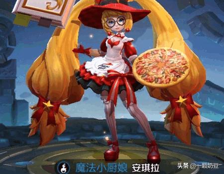 王者安琪拉如何搭配铭文(图7)