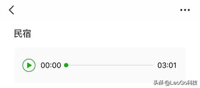 [微信收藏]微信里的收藏可以保存多少天，多少个收藏？