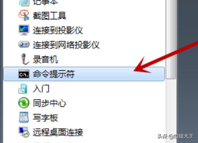电脑打开注册表命令（电脑运行打开注册表）