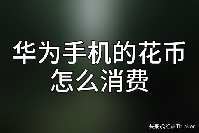 在手机上买鲜花怎么买（在手机上买鲜花怎么买的）