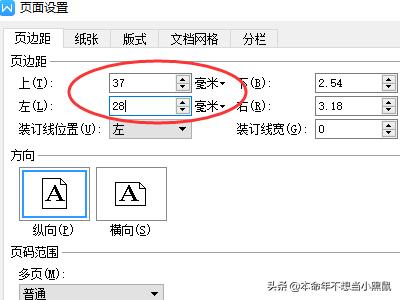 如何制作红头文件？：红头文件怎么做