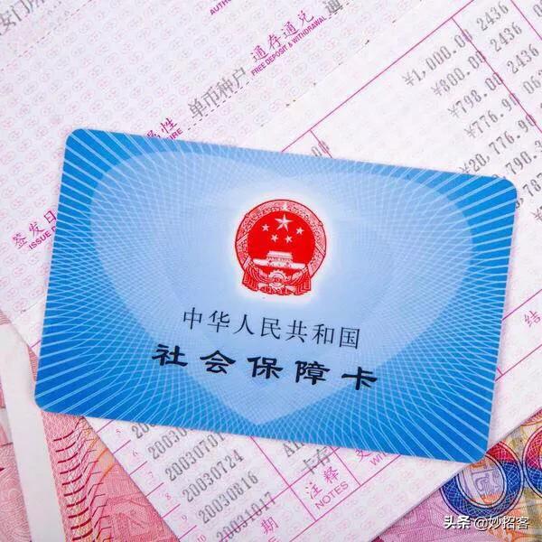 中华人民共和国社会保障卡，中华人民共和国社会保障卡有什么用