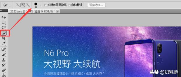 ps怎么抠图？：ps抠图教程